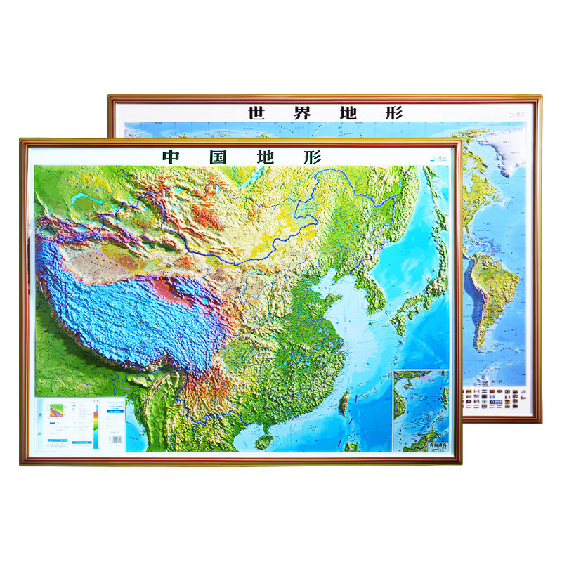 【北斗官方企业店】2026年地图世界和中国地图 3d立体凹凸地形图 约58*43cm浮雕地图挂图 初高中学生用地理教学家