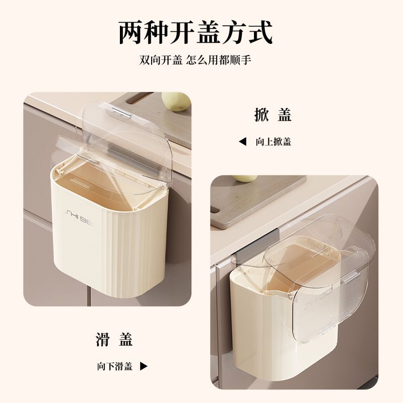 壁挂垃圾桶家用厨房悬挂式卫生收纳墙桶桶垃圾筒挂
