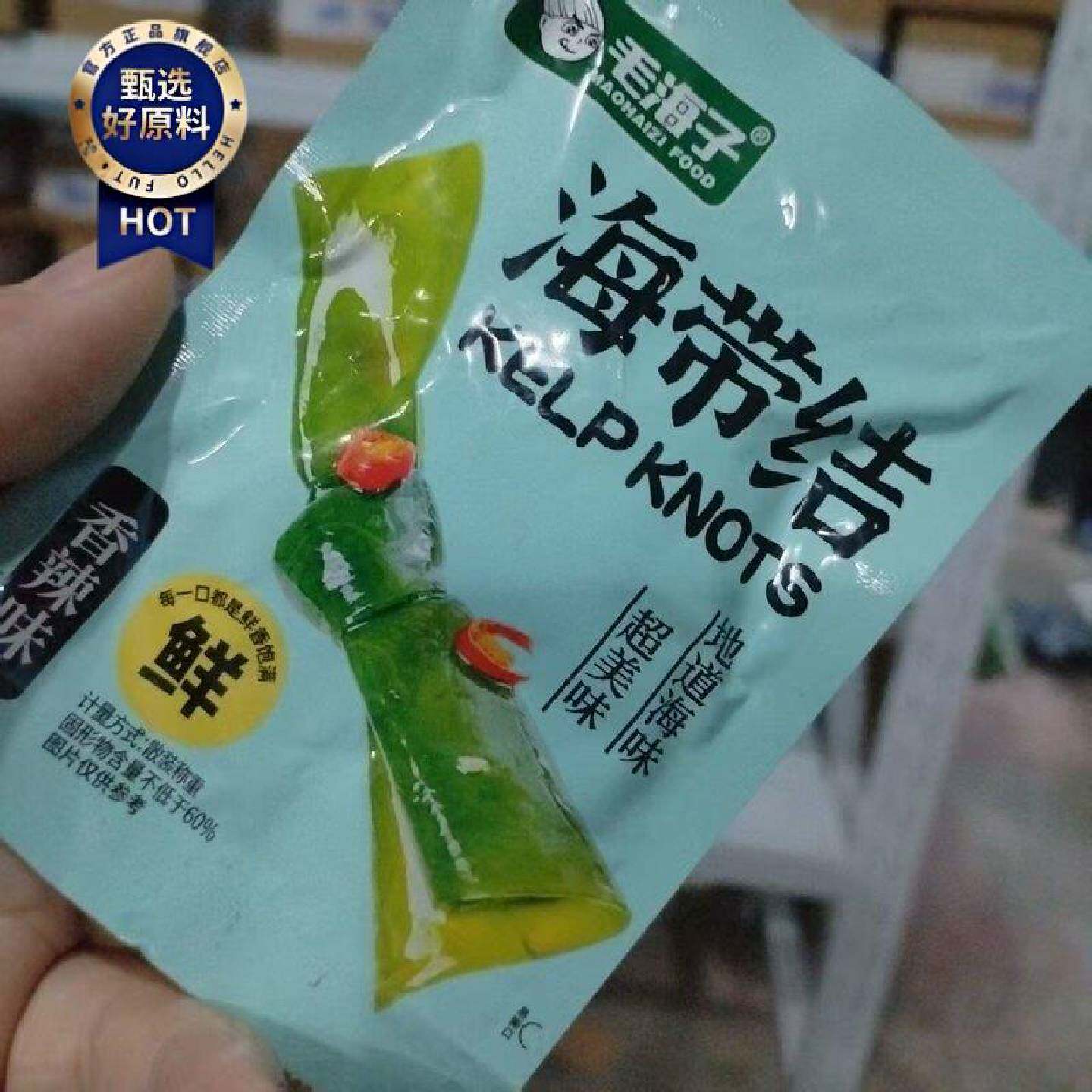 零食优选很忙毛海子海带结香辣味即食麻辣网红休闲点心小吃小包装