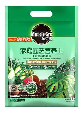 美乐棵龟背竹海芋专用营养液土肥