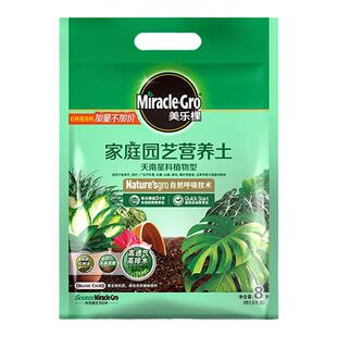 美乐棵天南星科专用土龟背竹海芋金钱树白龟营养土观叶植物花肥料