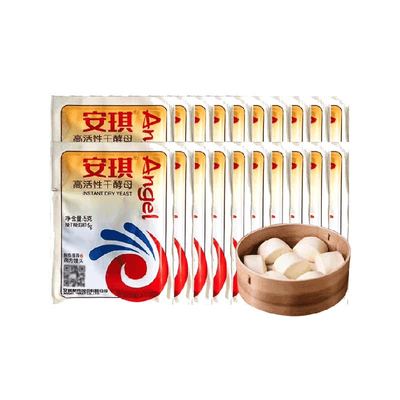 安琪高活性干酵母粉烘焙原料