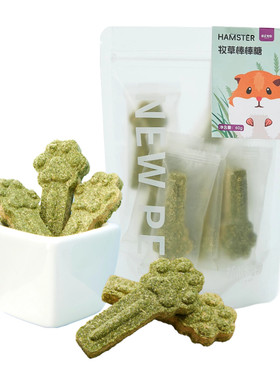 新派宠物仓鼠兔子豚鼠磨牙干草棒