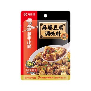 海底捞麻婆豆腐调味料川味麻辣豆腐鱼香肉丝回锅肉正宗川菜调味料