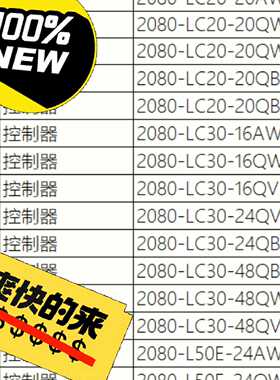 【询价】罗克韦尓ABMicro800系列PLC产品，适用