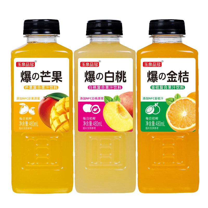 混合口味添加NFC果汁健康饮品