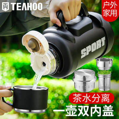 琪虎316不锈钢保温壶户外保温杯大号大容量家用车载旅行热水壶2升