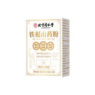 铁棍山药粉官方旗舰店正宗河南焦作正品温县垆土0添加养胃早餐粉