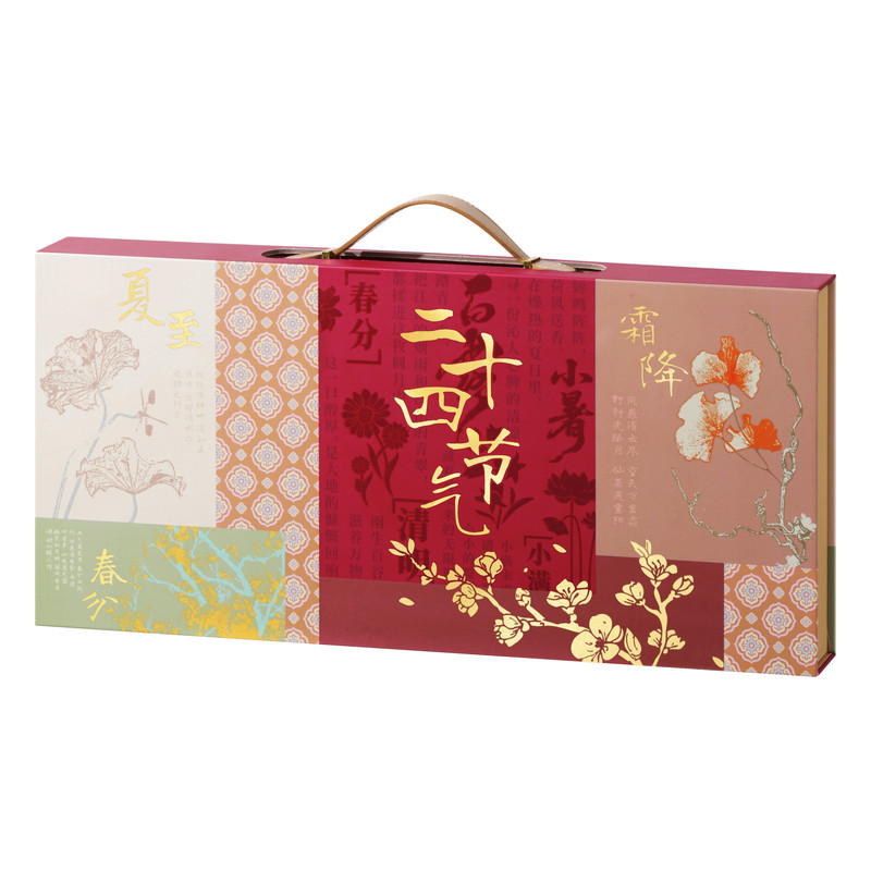 中秋节月饼礼盒装定制团购蛋黄莲蓉奶黄流心新款二十四节气送礼