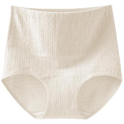 加长裆高腰女士抗菌内裤草本初色