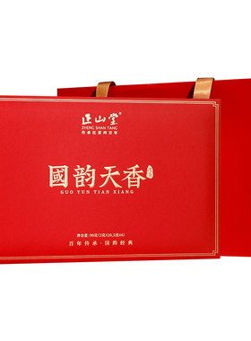 正山堂国韵天香礼盒装金骏眉野茶妃子笑组合特级红茶茶叶送礼90g