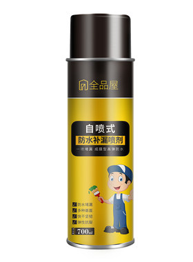 防水补漏喷剂神器屋顶