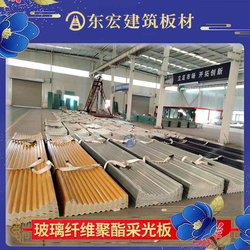 玻璃钢透明瓦厂家工业厂房型750玻璃钢防采光板FRP瓦采光紫外线