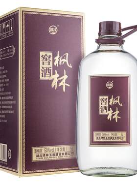 枫林5L窖酒50度约10斤大瓶装