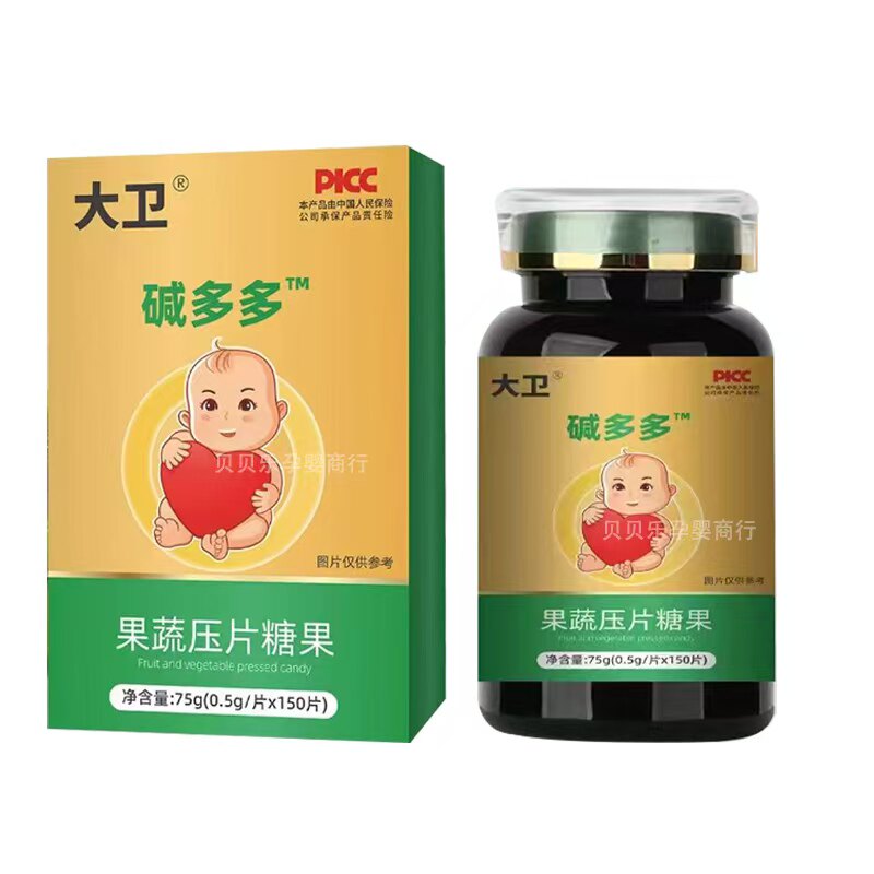 大卫碱多多益生食品高碱钙碱益碱性体质调理强碱性碱性蛋白苏打片