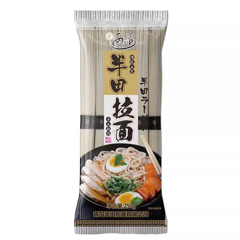 手延素面 半田拉面 细且韧口感爽滑久煮不烂有面香味乌冬面龙须面