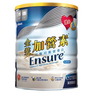 【保税发货】港版雅培中老年奶粉金装加营素900g进口成人营养粉