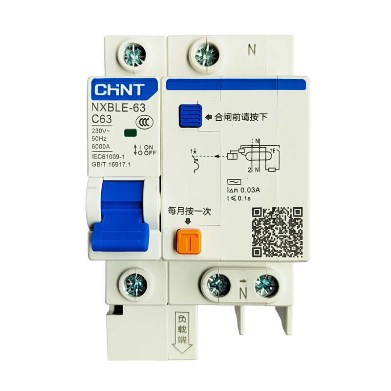 正品家用正泰1p2p3p4p125a32a空气开关小型漏电保护器NXB-63a电闸