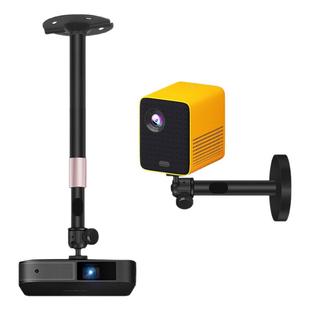 家用投影仪墙壁吊装伸缩支架升级款万向云台调节投影机壁装吊顶架子通用挂架悬挂万能架子吸顶吊架适用多品牌