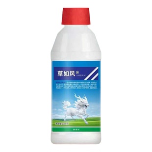 草如风丙炔氟草胺精草铵膦铵盐烂根除草剂果园非耕地专用正品旗舰