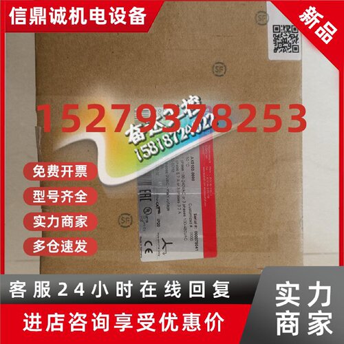 议价全新原装正品德国BECKHOFF倍福驱动器 AX5125-0000-0200 现货