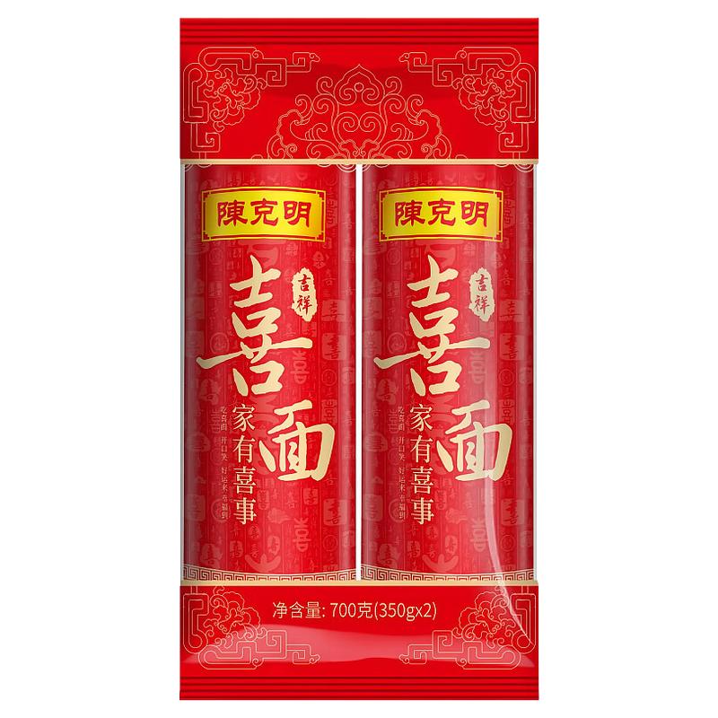 陈克明喜面结婚喜面面条生日宝宝周岁婚宴订婚送礼伴手礼喜字面条
