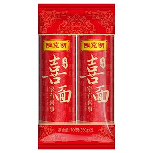 陈克明喜面结婚喜面面条生日宝宝周岁婚宴订婚送礼伴手礼喜字面条