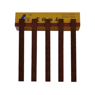 厂家直销富锐油石模具抛光油石条精品打磨砂条方形砥石150#-1000#