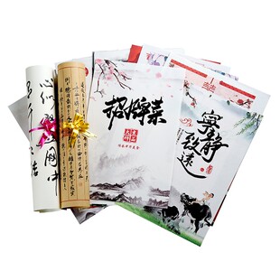 意境菜垫纸冷菜点缀厨房创意花边纸酒店摆盘围边书法艺术纸牛皮纸