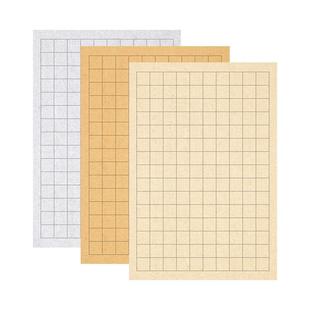 【九义堂】蜡染日课纸麻布纹1.5厘米方格格子书法小楷专用纸宣纸