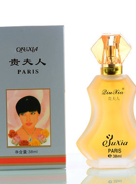 正品女士贵夫人香水单品花香水