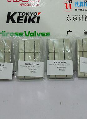 询价KM7831010德国HAWE哈威支架KM7831010比例比例阀放大器