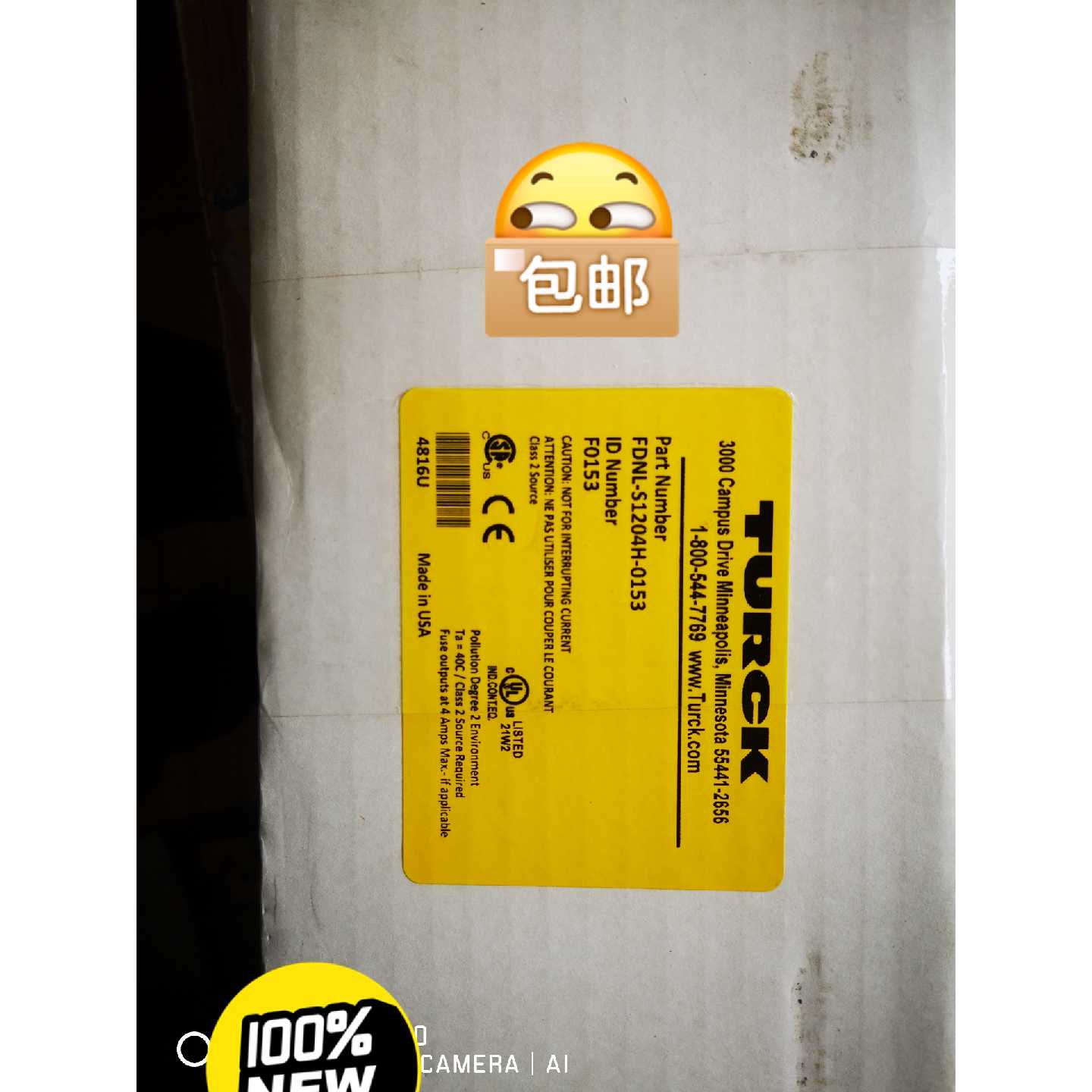 图尔克模块FDNLS1204H0153包装