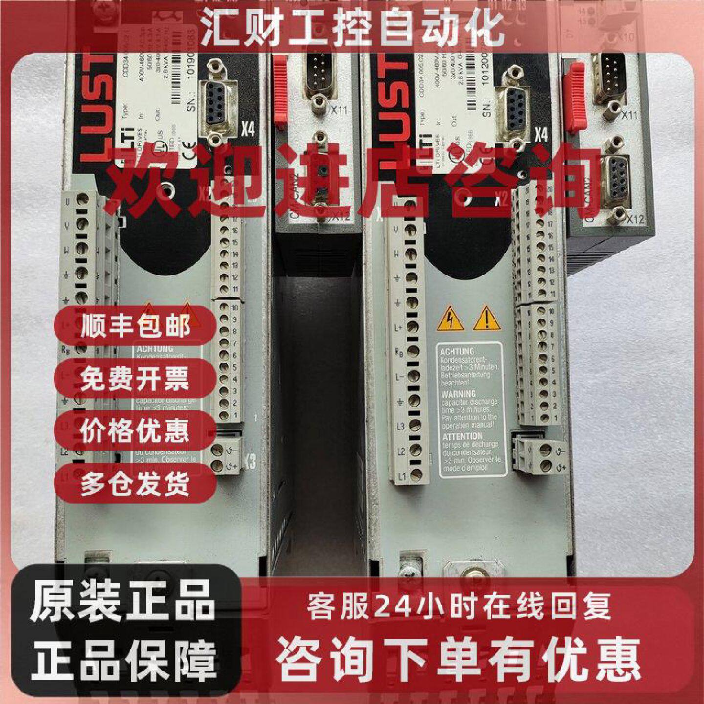 议价CDD34.005.C2.1路斯特驱动器带通讯卡CM-CAN2,4.0包好保修三