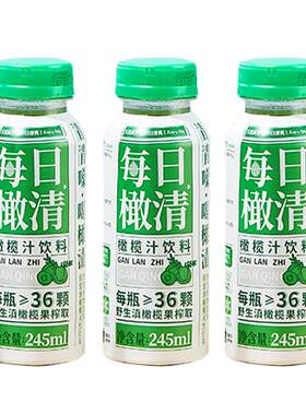 每日橄清风味果汁回甘润燥橄清