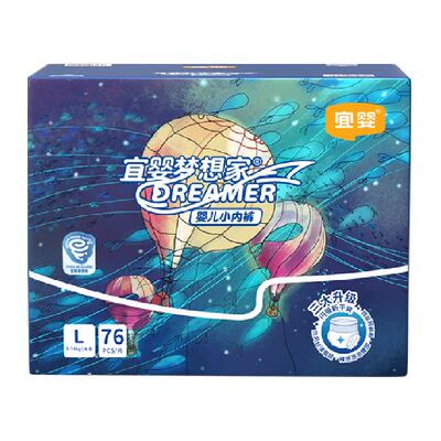 宜婴新梦想家男女婴儿拉拉裤