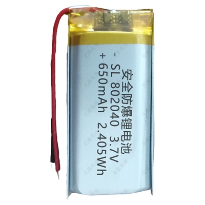 802040小聚合物可充电电池