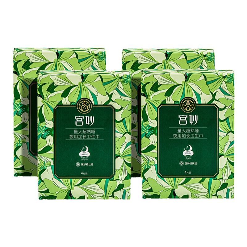 宫妙石墨烯夜用加长卫生巾420mm姨妈巾4盒装16片姨妈巾品牌正品