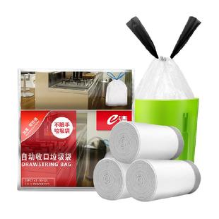 包邮e洁抽绳垃圾袋45*50cm共168只家用一次性垃圾袋 双面2丝