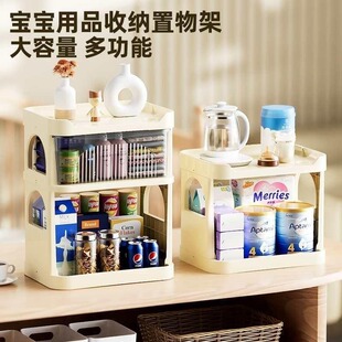 婴儿用品置物架宝宝奶瓶辅食收纳柜婴儿专用大容量桌面多层喂养台