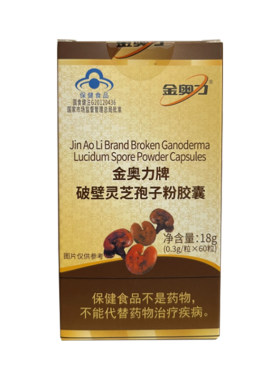 金奥力灵芝孢子粉胶囊0.3gx60粒