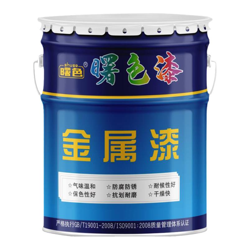 醇酸磁漆防水防锈户外金属油性漆