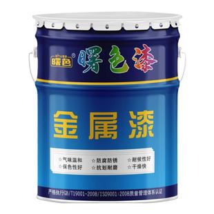 醇酸磁漆金属漆户外栏杆快干防锈防水彩钢翻新镀锌不锈钢专用防腐