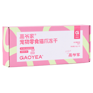 MAG口气魔方IGG宠物狗狗猫咪零食鸡肉冻干棒猫零食磨牙缓解口臭