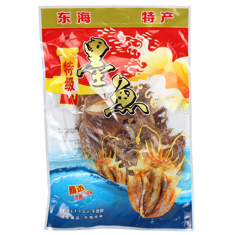 淡晒大墨鱼干目鱼孕妇特级乌贼干