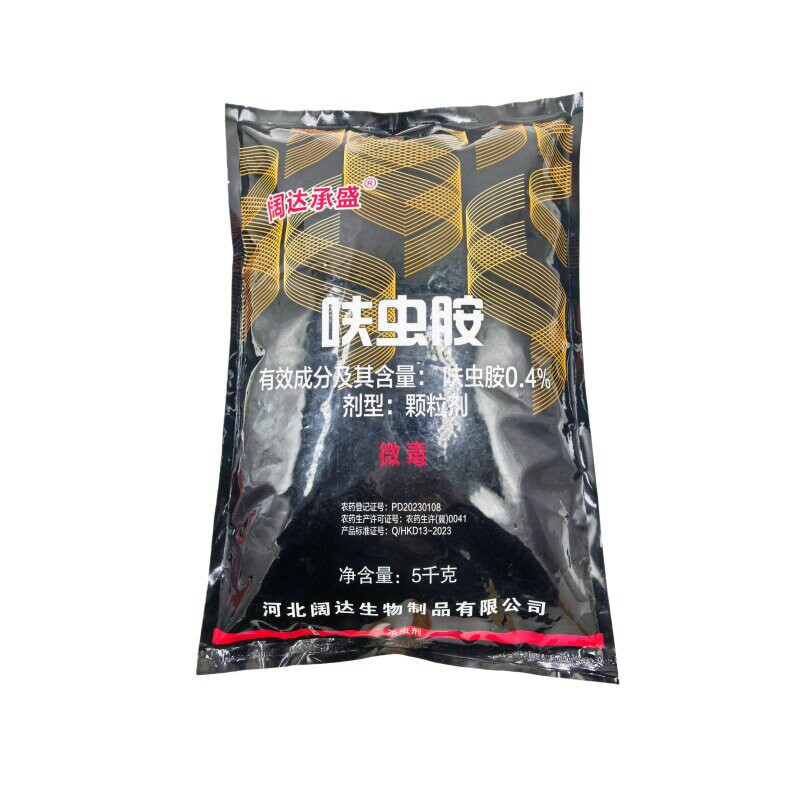 呋虫胺颗粒剂杀黄条跳甲地蛆蝼蛄