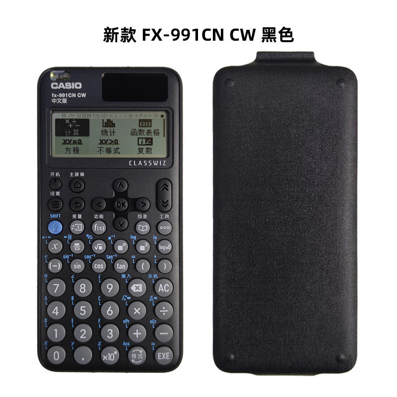 Casio fx-991CNCW ilmiy funksiya kalkulyatori Xitoycha versiyadagi o'rta maktab tanlovi universitet aspiranturasiga kirish imtihoni
