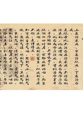 黄帝内经墙纸药店中医馆背景墙