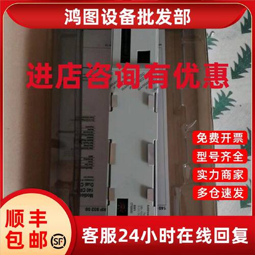 议价Schneider施耐德140CPU53414B控制器PLC带算术协处理21093002