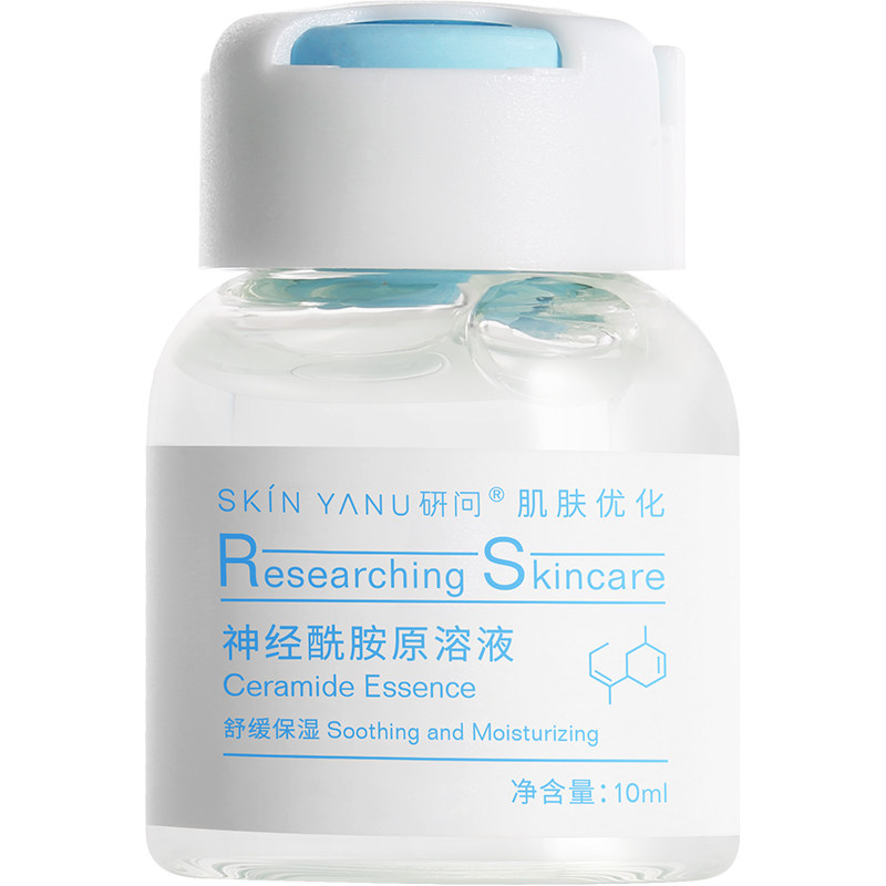祛红血丝修复角质层舒缓泛红激素脸敏感肌屏障修护修红精华液套装